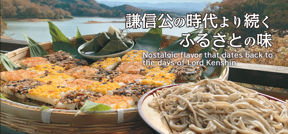 Joetsu food culture experience course