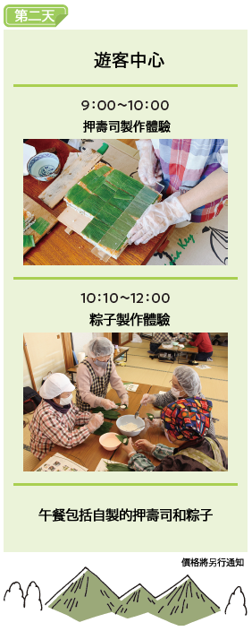 企劃實例