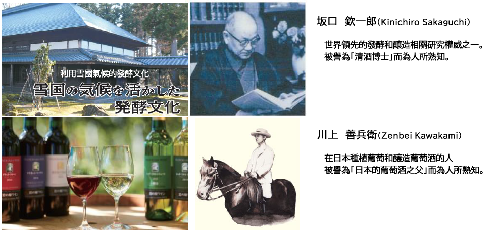 醉遊行程